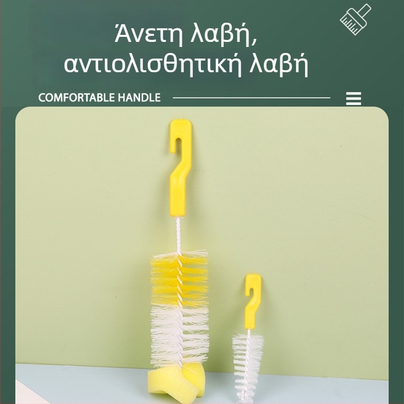 Βρεφική βούρτσα σφουγγαριού για μπουκάλια, πιπίλα και καθαρισμό ποτηριών