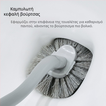 Ενιαία βούρτσα τουαλέτας με μακριά λαβή και σκληρές τρίχες για βαθύ καθαρισμό, χωρίς νεκρές γωνίες, χωρίς διάτρηση