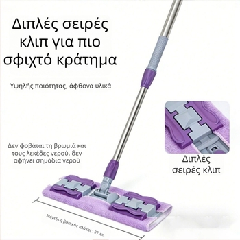 2025 νέο μοντέλο επίπεδης σφουγγαρίστρας με κλιπ για ύφασμα, για ξύλινες δάπεδα, απορροφητικό, καθαρισμός χωρίς χρήση χεριών, ανθεκτική περιστρεφόμενη κεφαλή για μπάνιο