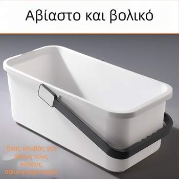 Ορθογώνιος κάδος σφουγγαριού για οικιακή χρήση με επίπεδο σφουγγάρι, μονής χωρητικότητας, ανθεκτικός κάδος καθαρισμού δαπέδων