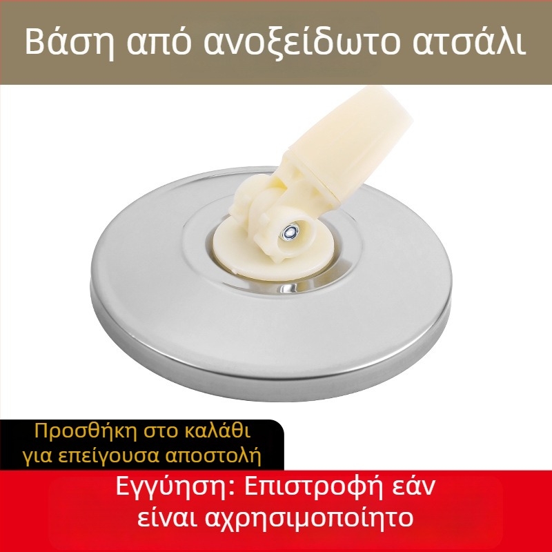 Ανοξείδωτος περιστροφικός δίσκος για σφουγγαρίστρα με εξαρτήματα, καθολικά ανταλλακτικά κεφαλής σφουγγαρίστρας, κυκλικός δίσκος