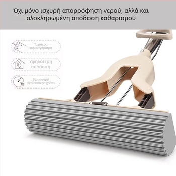 Μικροϊνών απορροφητικό σφουγγαρόπανο 27 cm με διπλωτή κεφαλή για στύψιμο και ρυθμιζόμενο τηλεσκοπικό σωλήνα από ανοξείδωτο ατσάλι
