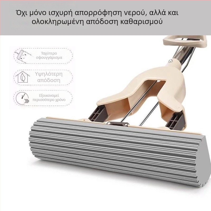 Μικροϊνών απορροφητικό σφουγγαρόπανο 27 cm με διπλωτή κεφαλή για στύψιμο και ρυθμιζόμενο τηλεσκοπικό σωλήνα από ανοξείδωτο ατσάλι