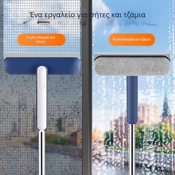 Enjoy Home Beauty διπλής όψεως βούρτσα καθαρισμού οθόνης παραθύρου, περιστρεφόμενη