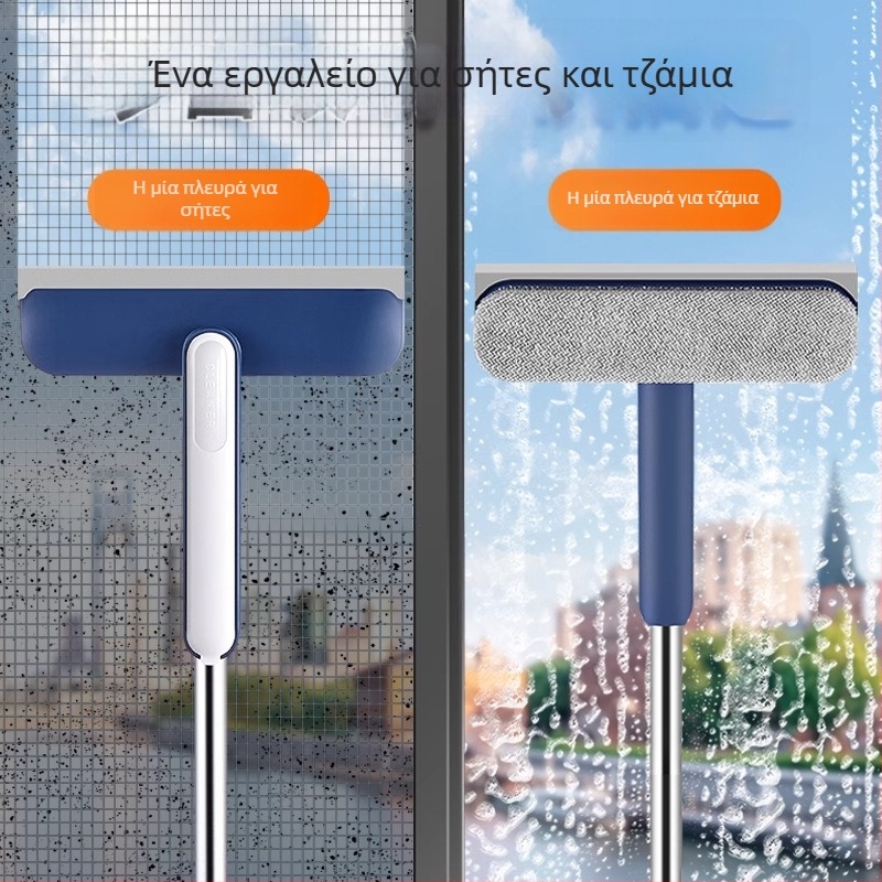 Enjoy Home Beauty διπλής όψεως βούρτσα καθαρισμού οθόνης παραθύρου, περιστρεφόμενη