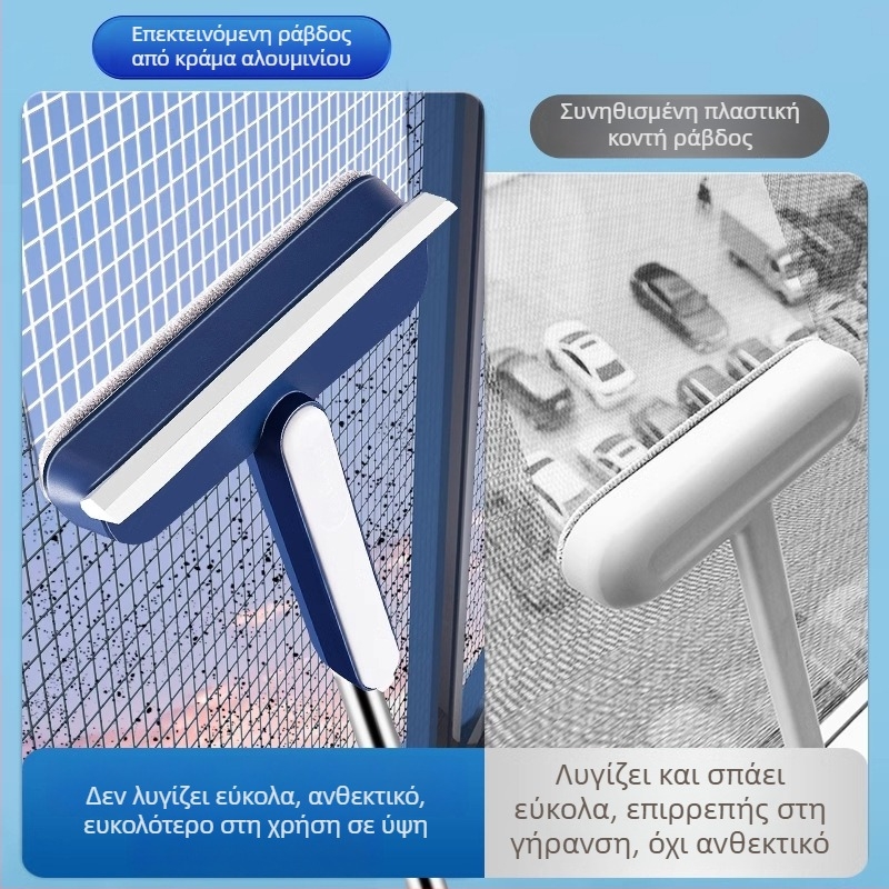 Enjoy Home Beauty διπλής όψεως βούρτσα καθαρισμού οθόνης παραθύρου, περιστρεφόμενη