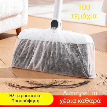 Σετ μιας χρήσης για καθάρισμα σκόνης με βούρτσα δαπέδου, απομάκρυνση τριχών και καθαρισμό κενών με αντιστατικό καθαριστικό