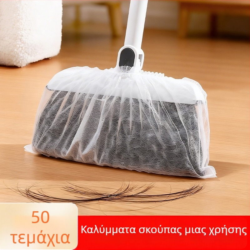 Σετ μιας χρήσης για καθάρισμα σκόνης με βούρτσα δαπέδου, απομάκρυνση τριχών και καθαρισμό κενών με αντιστατικό καθαριστικό