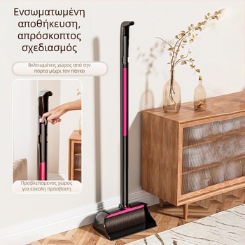Σετ σκούπας και φτυαριού για οικιακή χρήση με ενσωματωμένες αντικολλητικές τρίχες, παχύτερο φτυάρι και ανθεκτικές μαλακές τρίχες