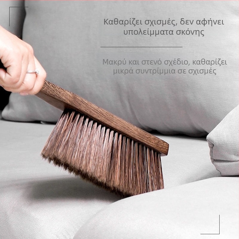 Βούρτσα καθαρισμού κρεβατιού με λαβή από φυσικό ξύλο σε σχήμα φτερού κοτόπουλου και μαλακές τρίχες