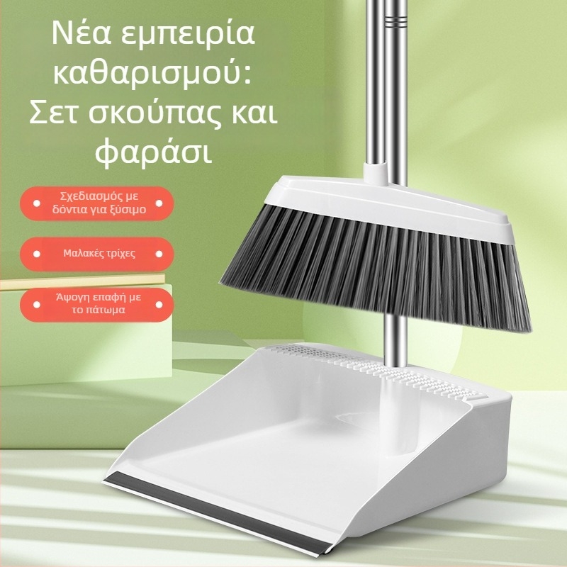 Προσαρμοζόμενο σετ βούρτσας και κάδου σκονών με μαλακές τρίχες για μπάνιο και κουζίνα