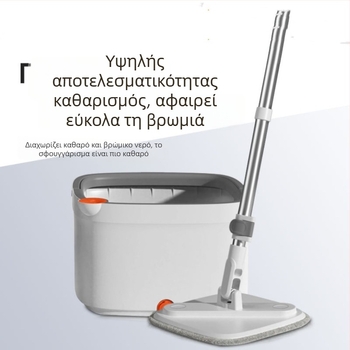 Σετ κουβά σπίν μποπ με διαχωρισμό καθαρού/βρώμικου νερού, περιστρεφόμμενος μπαρ με χειροκίνητη ώθηση, τηλεσκοπική λαβή 135 cm