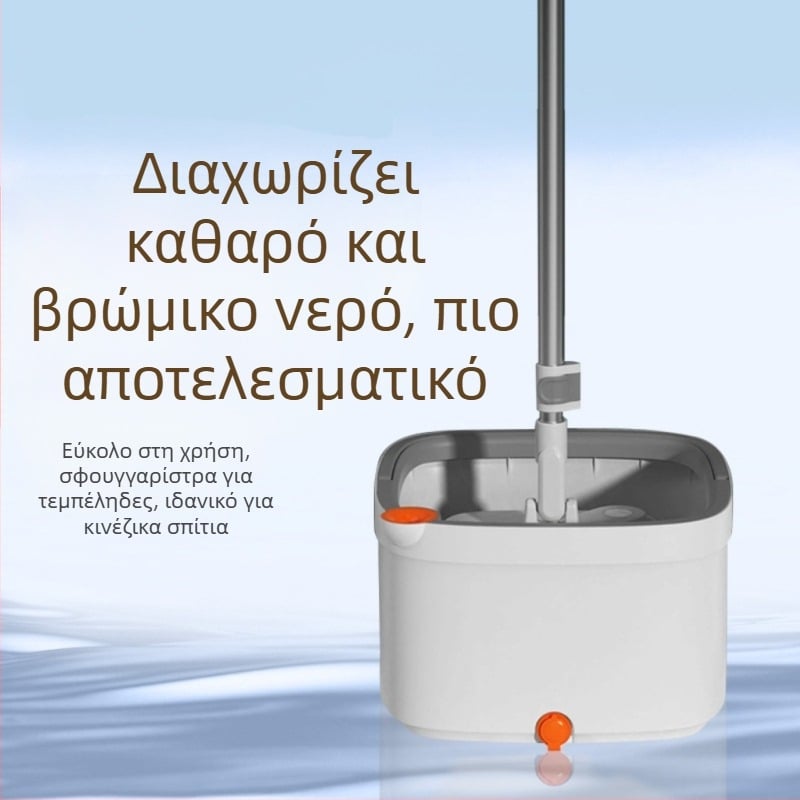 Σετ κουβά σπίν μποπ με διαχωρισμό καθαρού/βρώμικου νερού, περιστρεφόμμενος μπαρ με χειροκίνητη ώθηση, τηλεσκοπική λαβή 135 cm