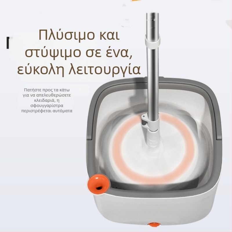 Σετ κουβά σπίν μποπ με διαχωρισμό καθαρού/βρώμικου νερού, περιστρεφόμμενος μπαρ με χειροκίνητη ώθηση, τηλεσκοπική λαβή 135 cm