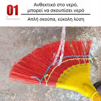 Ανθεκτική πλαστική σκούπα με μακριά κοντάρι και ξύλινο κράτημα; μεγάλο μέγεθος; τα μαλλιά δεν κολλάνε.