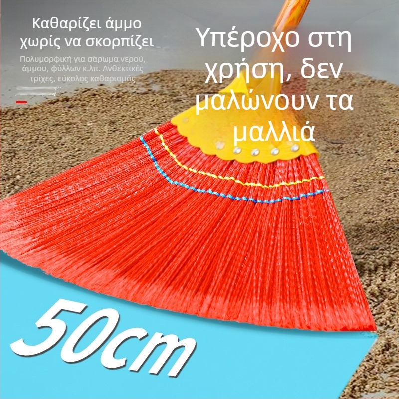 Ανθεκτική πλαστική σκούπα με μακριά κοντάρι και ξύλινο κράτημα; μεγάλο μέγεθος; τα μαλλιά δεν κολλάνε.