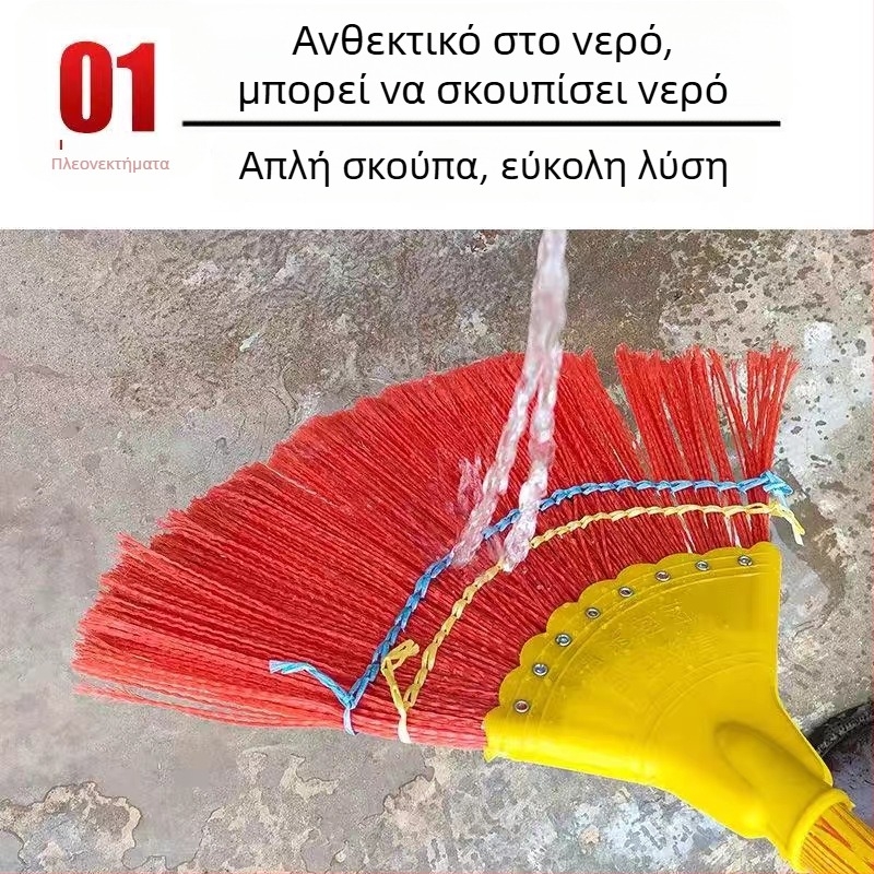 Ανθεκτική πλαστική σκούπα με μακριά κοντάρι και ξύλινο κράτημα; μεγάλο μέγεθος; τα μαλλιά δεν κολλάνε.