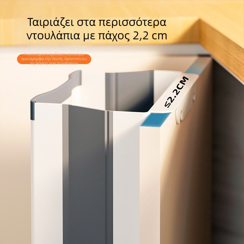 Πτυσσόμενος κάδος απορριμμάτων κουζίνας με τοίχο, κρεμάμενος για οικιακή χρήση, χωρητικότητας έως 4 λίτρα, πλαστικό.
