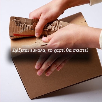 Κουτί με φερμουάρ και εκτύπωση σλόγκαν για ηλεκτρονικό εμπόριο, σφράγιση χωρίς ταινία, εξτρα σκληρός χαρτόνι, ψηφιακή εκτύπωση, εσωτερικές διαστάσεις 420×200×255 mm, εξωτερικές 430×210×270 mm, μοντέλο 70