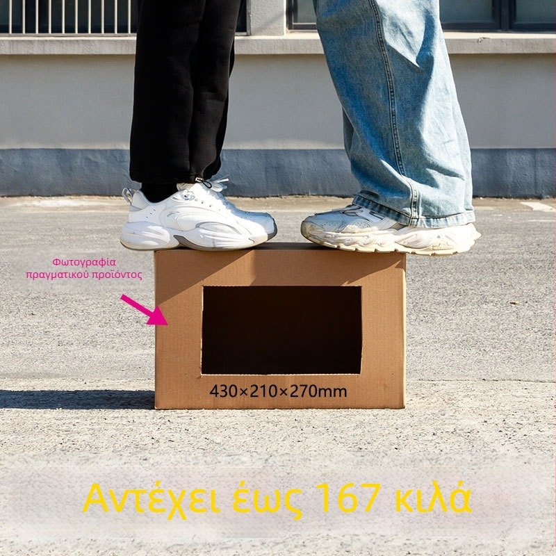 Κουτί με φερμουάρ και εκτύπωση σλόγκαν για ηλεκτρονικό εμπόριο, σφράγιση χωρίς ταινία, εξτρα σκληρός χαρτόνι, ψηφιακή εκτύπωση, εσωτερικές διαστάσεις 420×200×255 mm, εξωτερικές 430×210×270 mm, μοντέλο 70
