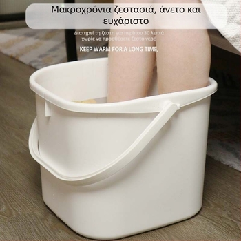 Πλαστική λεκάνη μπάνιου ποδιών για οικιακή χρήση, αρκετά βαθιά ώστε να καλύπτει τη γάμπα και τα γόνατα, μονωμένη