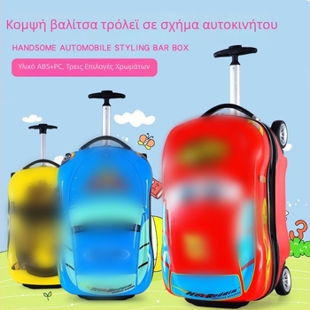 Παιδική 20 ιντσών τροχήλατη βαλίτσα ταξιδιού με 3D καρτούν αγωνιστικό σχέδιο