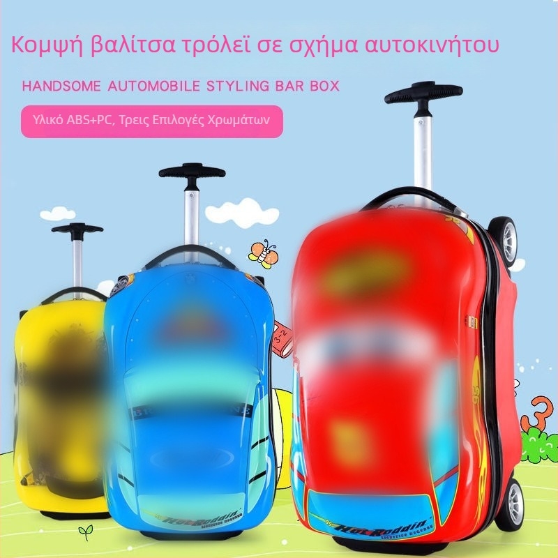 Παιδική 20 ιντσών τροχήλατη βαλίτσα ταξιδιού με 3D καρτούν αγωνιστικό σχέδιο