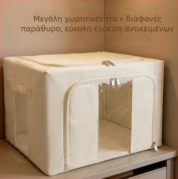 66L-100L μονόχρωμο κουτί αποθήκευσης ρούχων από Oxford ύφασμα με μεταλλικό σκελετό, πτυσσόμενος οργανωτής ντουλάπας για ρούχα και εσώρουχα