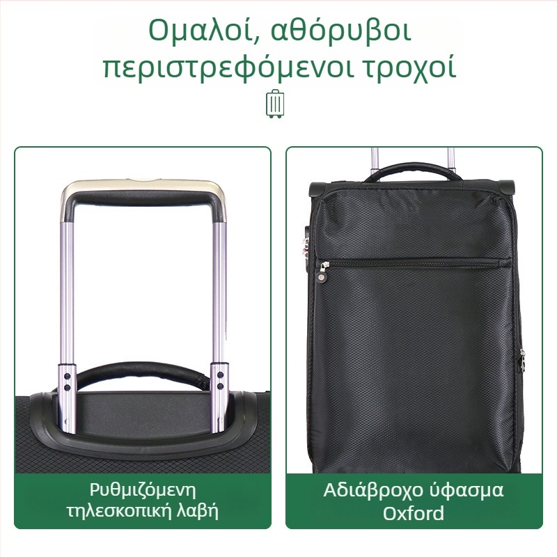 Προσαρμόσίμη τσάντα ταξιδιού μεγάλης χωρητικότητας από αδιάβροχο ύφασμα Oxford, με επεκτειόμενο σχεδιασμό και τηλεσκοπική λαβή, διαστάσεις 20, 24, 28 και 32 ίντσες