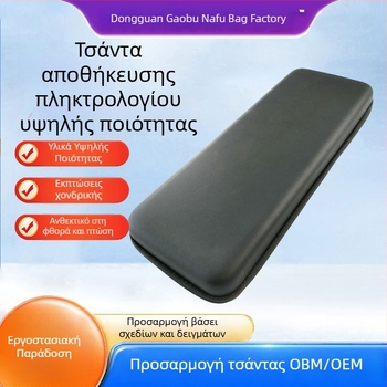 Υψηλής ποιότητας θήκη αποθήκευσης πληκτρολογίου, αδιάβροχη, φορητή, ανθεκτική σε πτώσεις, EVA τσάντα ταξιδιού