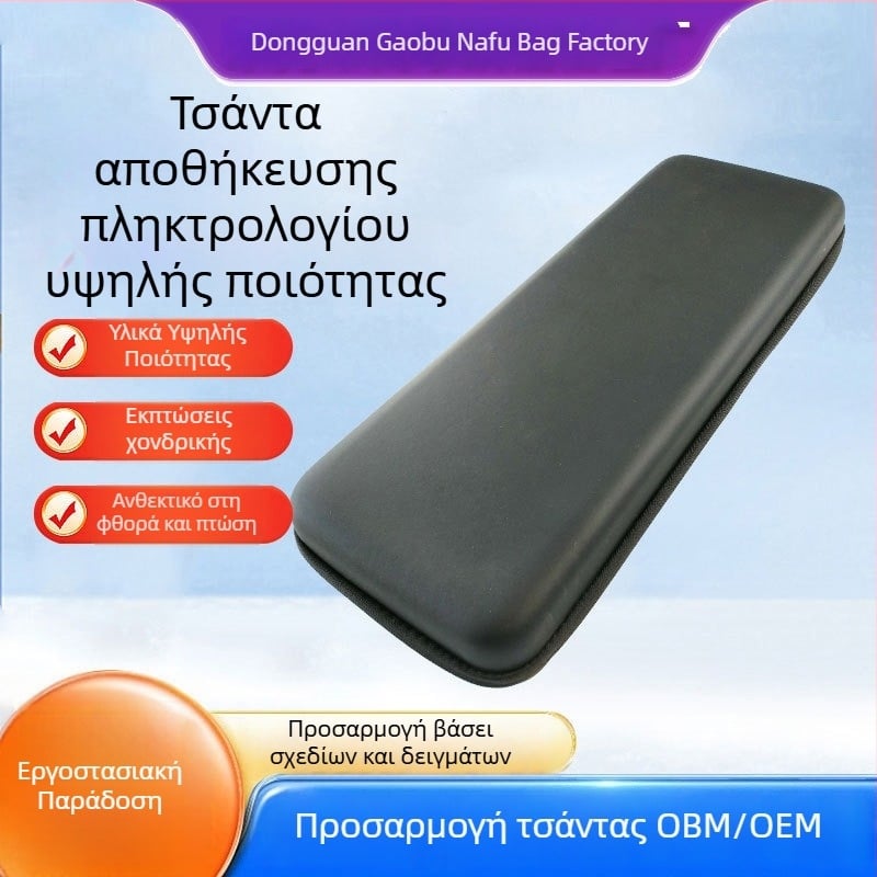 Υψηλής ποιότητας θήκη αποθήκευσης πληκτρολογίου, αδιάβροχη, φορητή, ανθεκτική σε πτώσεις, EVA τσάντα ταξιδιού