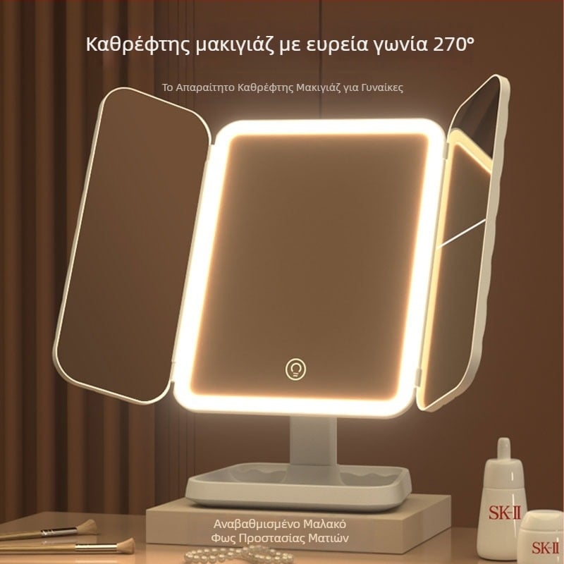 Τριών πάνελ καθρέφτης μακιγιάζ με LED για γραφείο, κατάλληλος για φοιτητικά δωμάτια και οικιακή χρήση