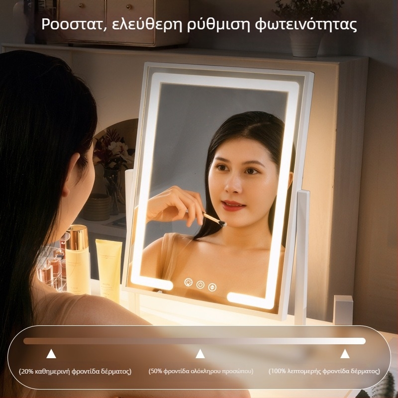 Επιτραπέζιος καθρέφτης μακιγιάζ με φως, περιστρεφόμενος καθρέφτης για οικιακή χρήση, καθρέφτης κομοδίνου για υπνοδωμάτιο