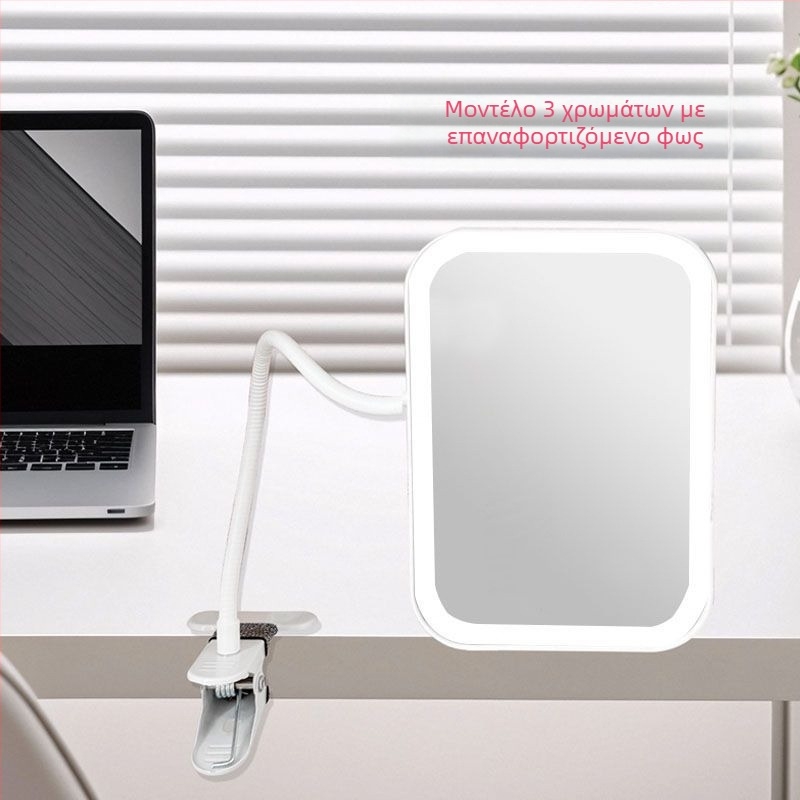 Κλιπ-μακιγιάζ καθρέφτης για γραφείο, φορητός και επεκτάσιμος, με φως συμπληρωματικό, επαναφορτιζόμενος, HD, ρυθμιζόμενος
