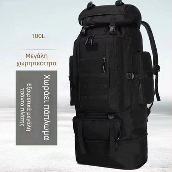 Σακίδιο ορειβασίας 100L με επεκτειόμενη χωρητικότητα, για άνδρες και γυναίκες, αδιάβροχο και διαπνέον, καμουφλάζ για υπαίθριες δραστηριότητες