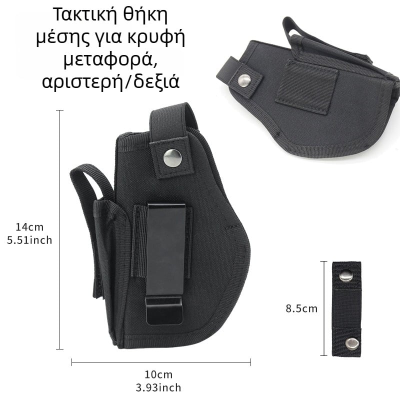 Θήκη Manba Glock G17 — φορητή εξωτερική τακτική θήκη ζώνης με κρυφό γρήγορο τράβηγμα