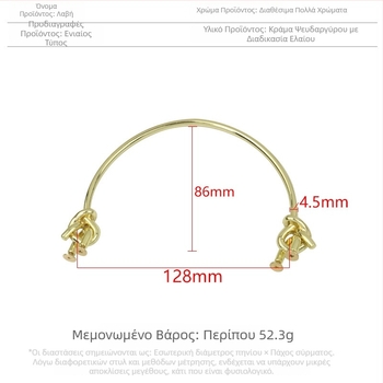 Μεταλλικό εξάρτημα για χερούλι τσάντας και αποσκευών