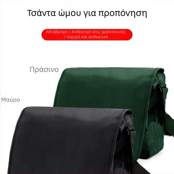 Νέα μαύρη crossbody τσάντα σε στρατιωτικό πράσινο, Liberation στυλ, τακτική τσάντα για υπαίθριες δραστηριότητες, αδιάβροχη καμβά τσάντα για ταξίδια