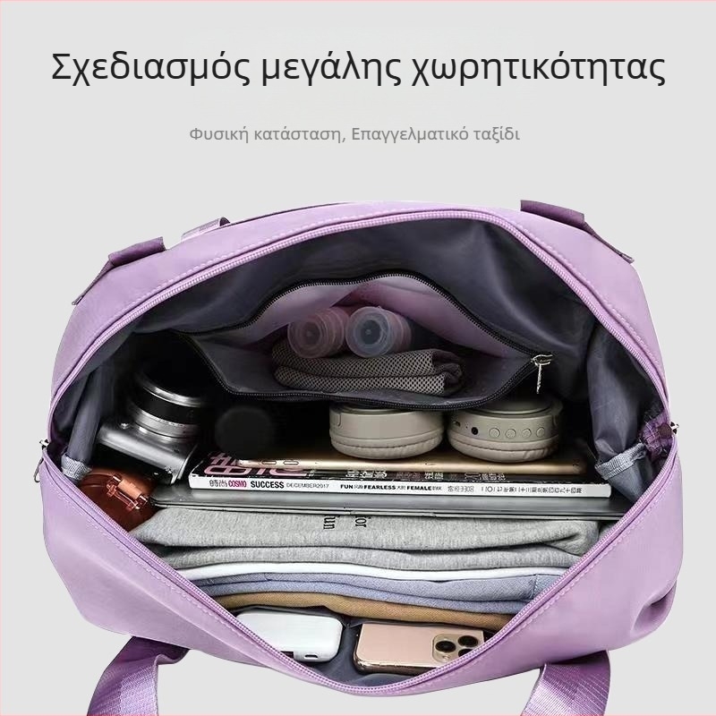 Τσάντα ταξιδιού μεγάλής χωρητικότητας 20–35 λίτρων, ελαφριά, διαχωρισμός βρεγμένων και ξηρών, για διακοπές/αναψυχή