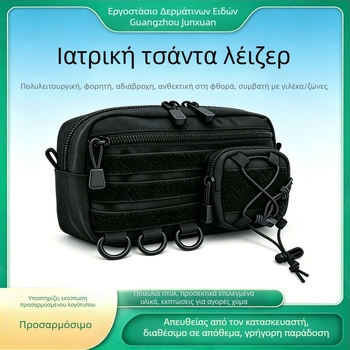 Σετ πρώτων βοηθειών για εξωτερική ορειβασία, φορητός ιατρικός αποθηκευτικός σάκος με MOLLE εξοπλισμό
