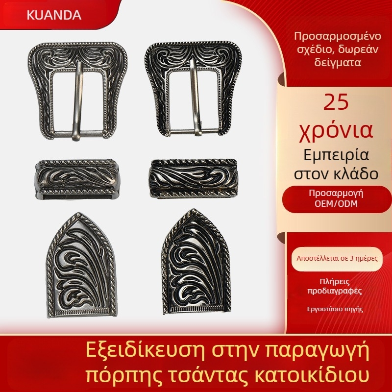 Προσαρμοσμένο σετ κούμπωμάτων ζώνης υψηλής ποιότητας με vintage υφή — τρία τεμάχια μεταλλικά κουμπώματα ζώνης με πόδι, δερμάτινα είδη
