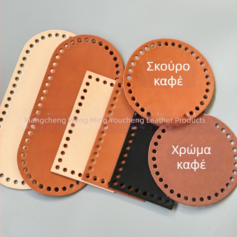 Πάτος από γνήσιο δέρμα για τσάντα τύπου bucket