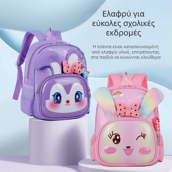 Νέα τσάντα νηπιαγωγείου με cartoon σχεδιασμό, unisex για παιδιά 2-7 ετών, ελαφριά και αδιάβροχη από νάιλον