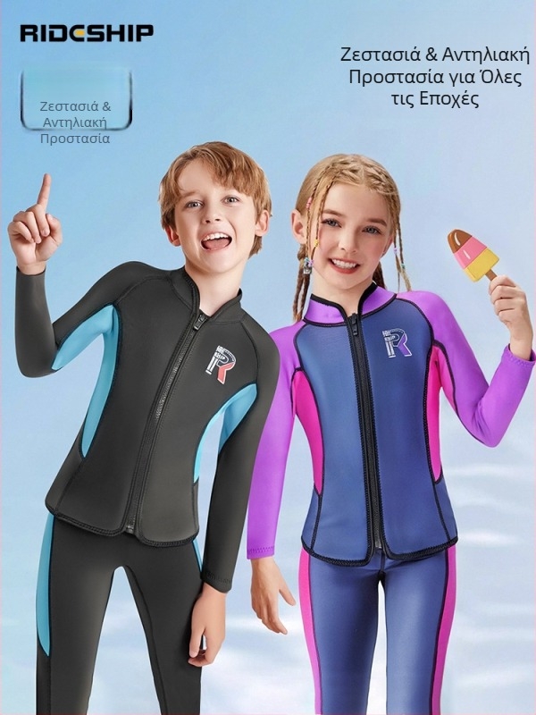 Σετ δύο μερών για παιδιά: καταδυτικό 3 mm neoprene, ζεστό, UV προστασία, μακρυμάνικη μπλούζα και μακριά παντελόνια