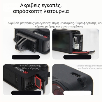 Σιλικόνη προστατευτικό κάλυμμα για DJI Action 5 Pro/4/3 – προστασία από πτώσεις και απώλειες για αθλητικές κάμερες