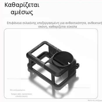 Σιλικόνη προστατευτικό κάλυμμα για DJI Action 5 Pro/4/3 – προστασία από πτώσεις και απώλειες για αθλητικές κάμερες