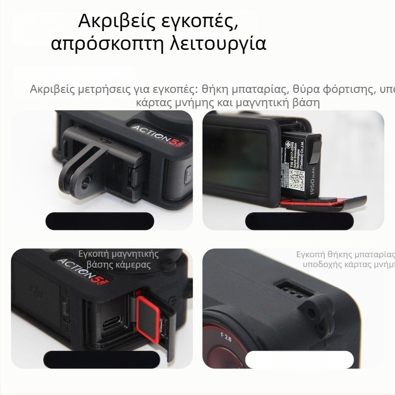 Σιλικόνη προστατευτικό κάλυμμα για DJI Action 5 Pro/4/3 – προστασία από πτώσεις και απώλειες για αθλητικές κάμερες