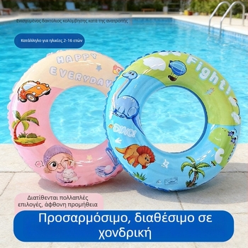 Φουσκωμένος κυκλικός σωσίβιο κολύμβησης με σχέδιο κινουμένων σχεδίων για παιδιά και μωρά, αντιανατροπή