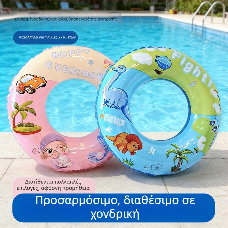 Φουσκωμένος κυκλικός σωσίβιο κολύμβησης με σχέδιο κινουμένων σχεδίων για παιδιά και μωρά, αντιανατροπή