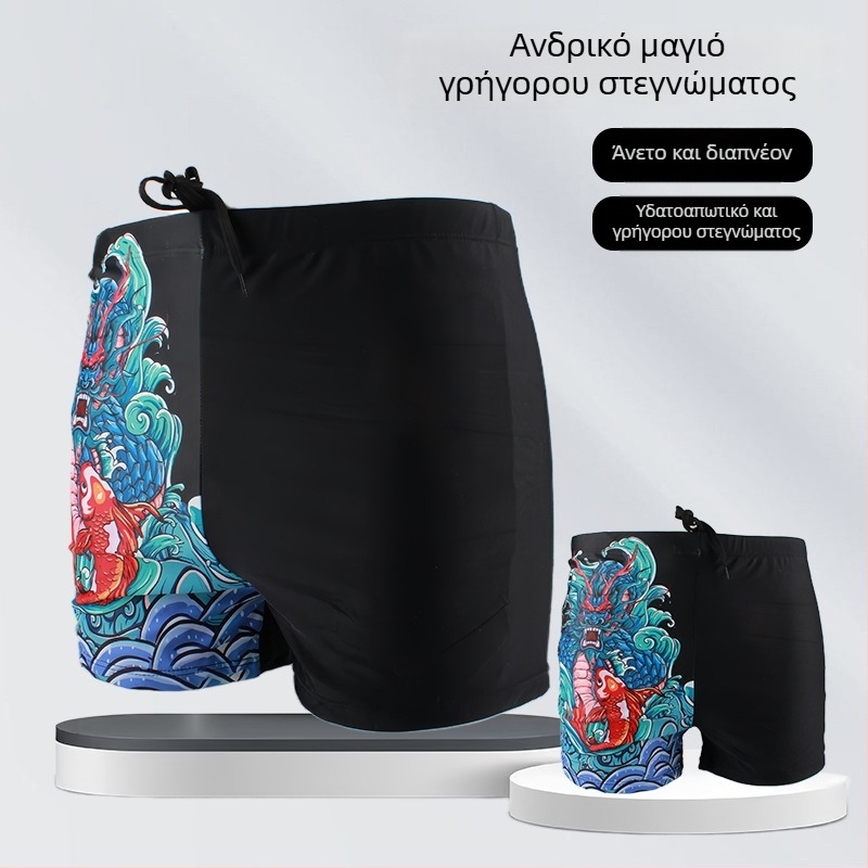 Νέο ανδρικό μαγιό κολύμβησης σε κινεζικό στυλ, γρήγορο στέγνωμα, άνετη εφαρμογή, τετράγωνη κοπή, κοντό μήκος για το καλοκαίρι
